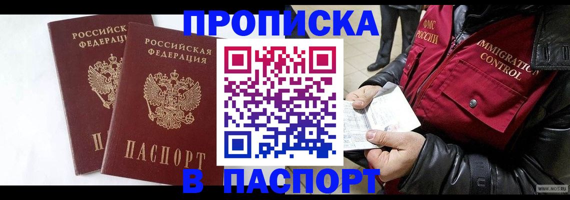 регистрация для школы в Первоуральске