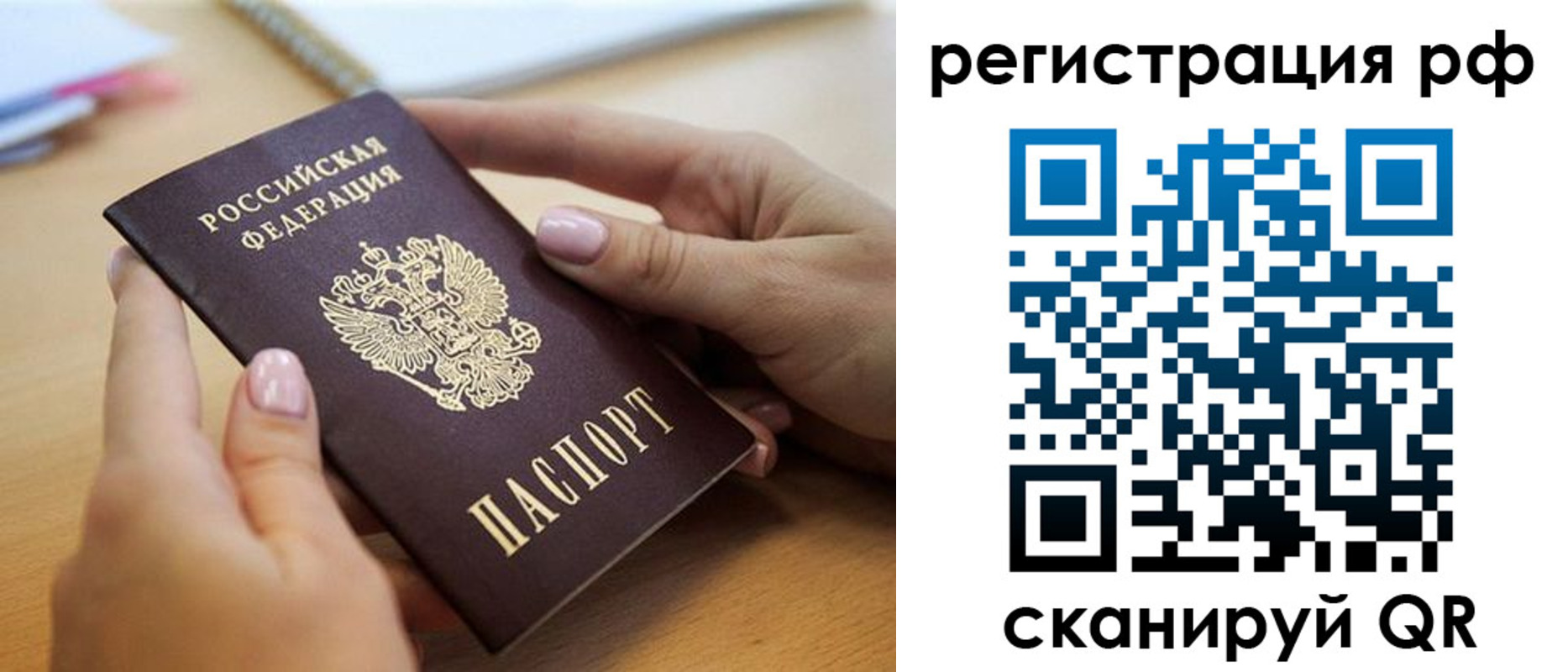 пропишу в квартире в Первоуральске