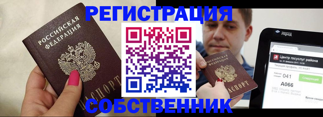 регистрация для дет. сада в Первоуральске
